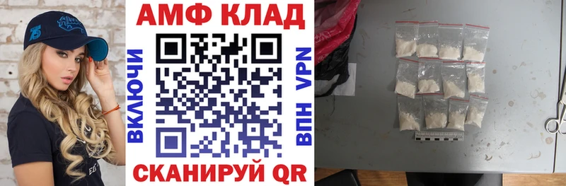 АМФЕТАМИН VHQ Чита