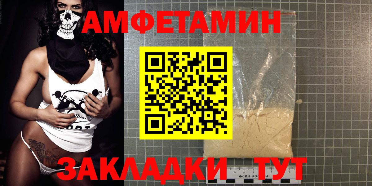 Амфетамин VHQ Чита