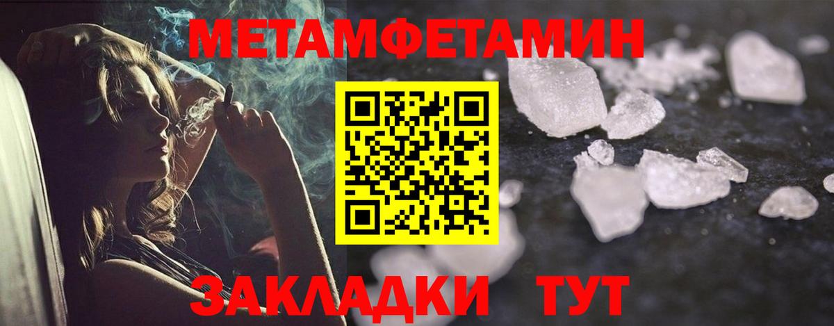 Amphetamine  Вход с VPN  Чита  АМФ 97% 