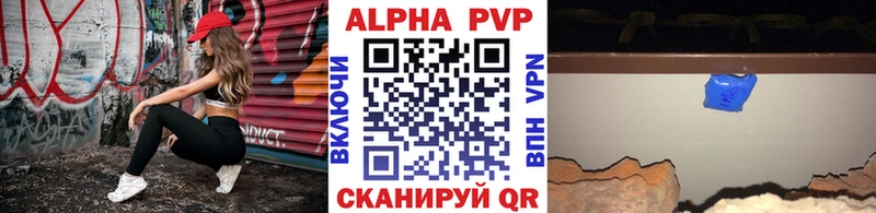 А ПВП СК где найти Чита