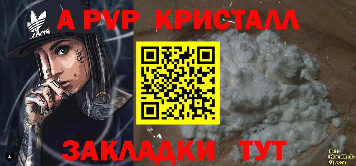 Codein  КОКАИН  MDMA  МЕФ кристаллы  Вход с VPN  Марихуана  Чита  ГАШ 