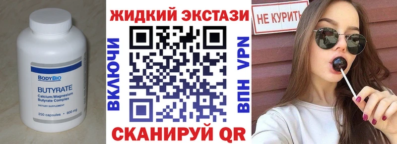что такое   Чита  Бутират оксана 