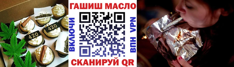 где найти наркотики  МЕГА сайт  Печенье с ТГК конопля  Чита 
