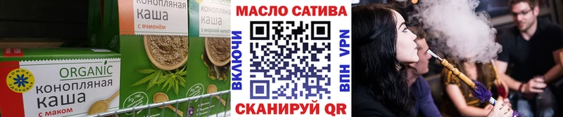 Печенье с ТГК марихуана Чита