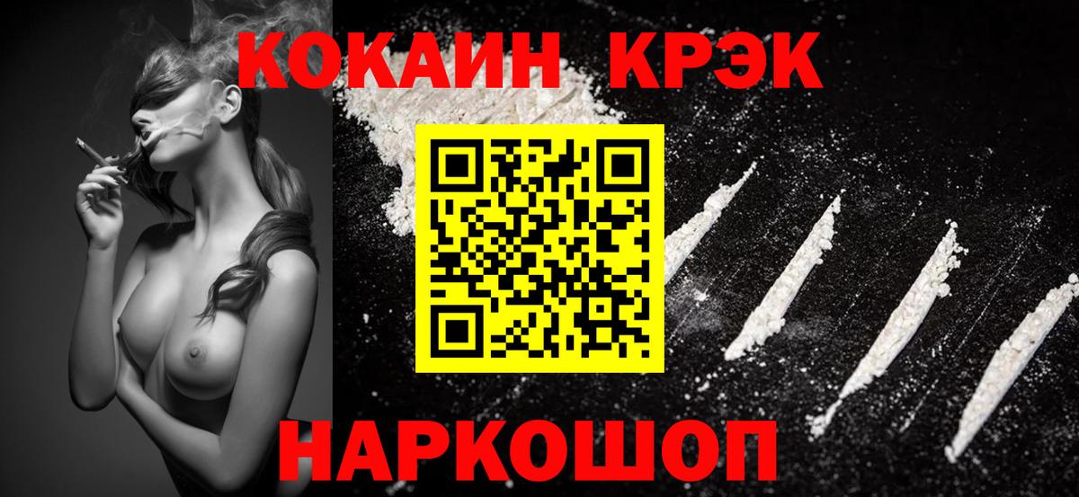 Кокаин Перу Чита