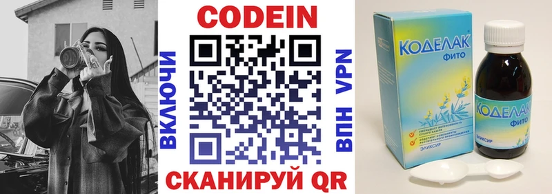 hydra вход  Чита  Кодеиновый сироп Lean Purple Drank 