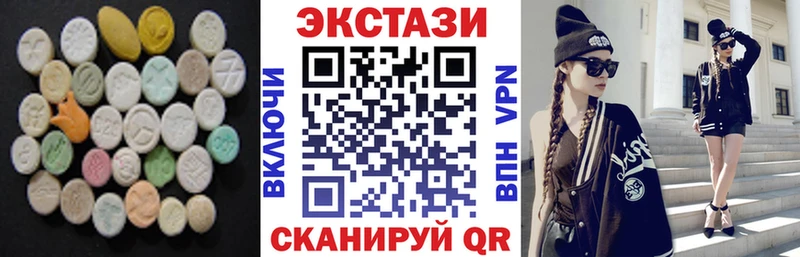 Экстази TESLA  Чита 