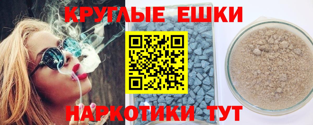 ЭКСТАЗИ  сколько стоит  Чита  мега tor  ЭКСТАЗИ ешки  ЭКСТАЗИ 280мг  Вход с VPN 