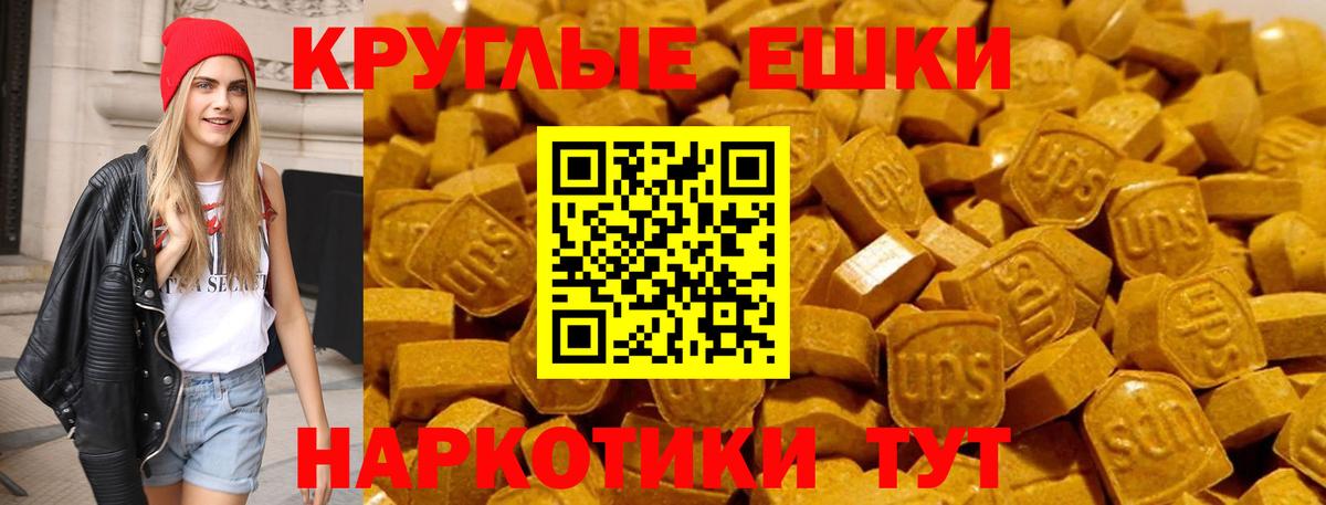ЭКСТАЗИ VHQ Чита