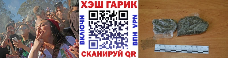 ГАШИШ Ice-O-Lator MEGA зеркало Чита