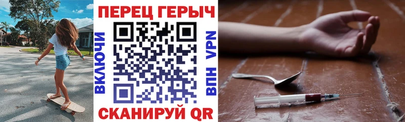 ГЕРОИН белый  Чита 