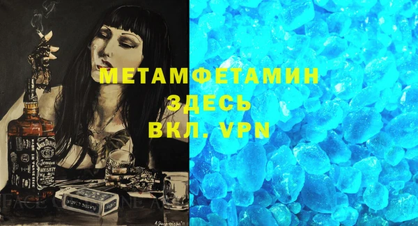 прущие крисы Абдулино