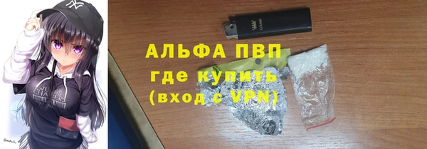 прущие крисы Абдулино