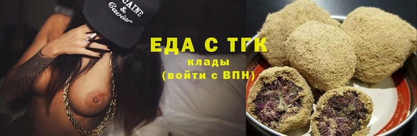 кокаин перу Абинск