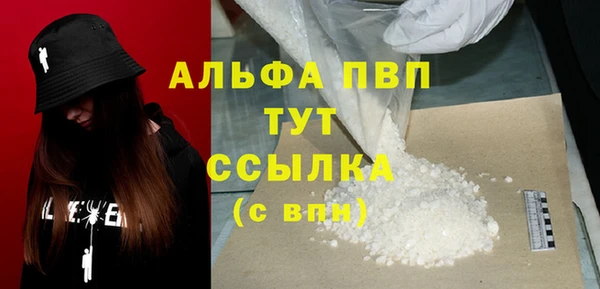мескалин Абаза