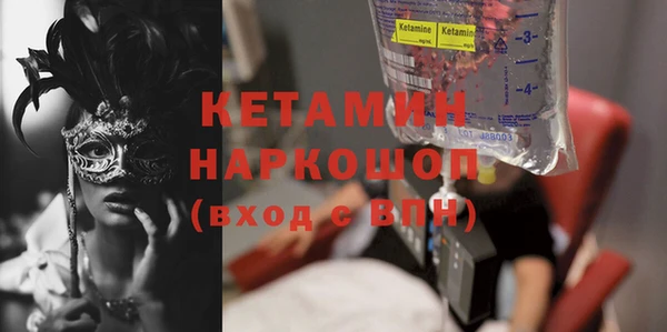 мескалин Абаза
