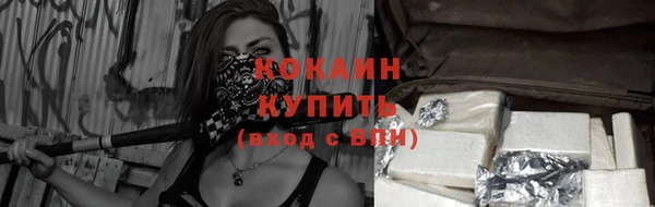 мескалин Абаза