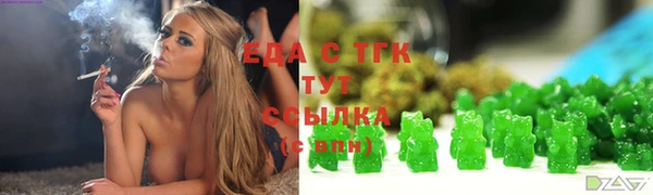 кокаин перу Абинск