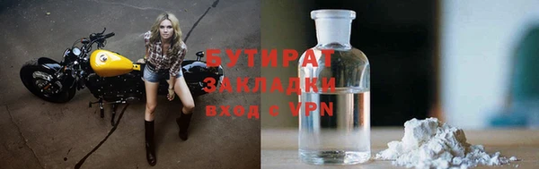 прущие крисы Абдулино