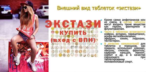кокаин перу Абинск