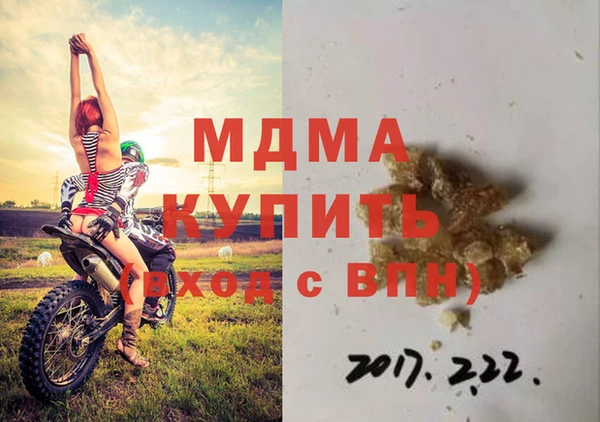 мескалин Абаза
