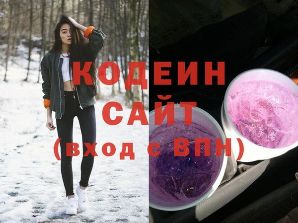 прущие крисы Абдулино