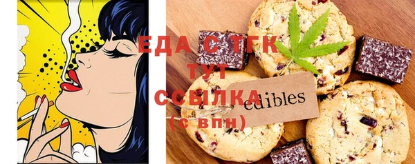 мескалин Абаза