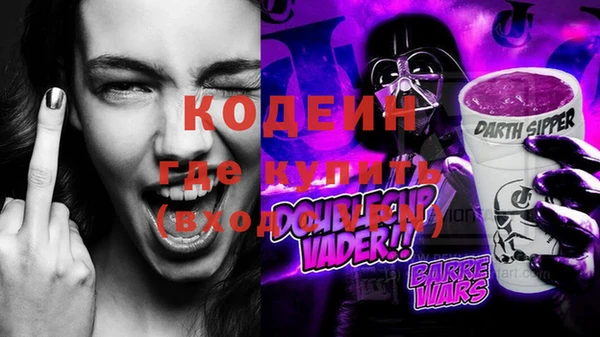 мескалин Абаза