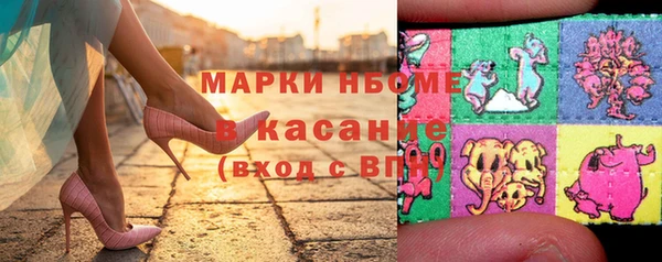 кокаин перу Абинск