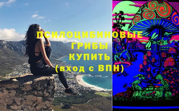 кокаин перу Абинск