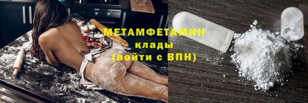 прущие крисы Абдулино