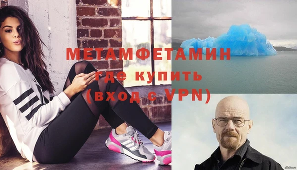 прущие крисы Абдулино