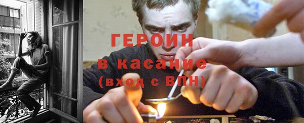кокаин перу Абинск