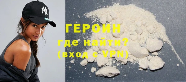 кокаин перу Абинск