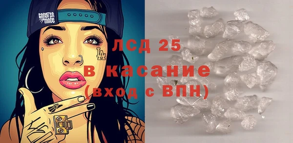 кокаин перу Абинск