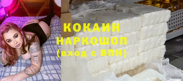 прущие крисы Абдулино