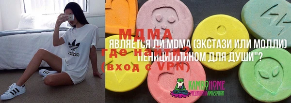 мескалин Абаза