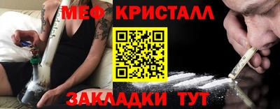 спайс Кандалакша