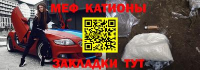 спайс Кандалакша