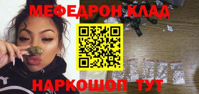 спайс Кандалакша