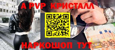 МДМА Канаш