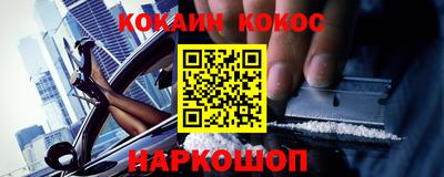 стаф Ленинск-Кузнецкий