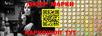 спайс Кандалакша