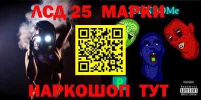 МДМА Канаш