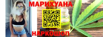 спайс Кандалакша