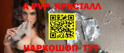 спайс Кандалакша