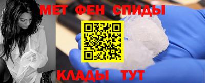 спайс Кандалакша