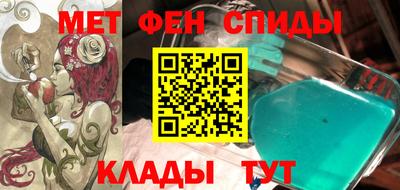 спайс Кандалакша