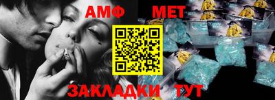 МДМА Канаш