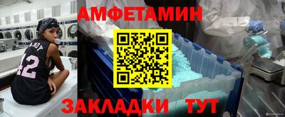 спайс Кандалакша